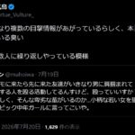 レス1番の画像6