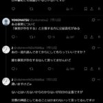 レス3番の画像2