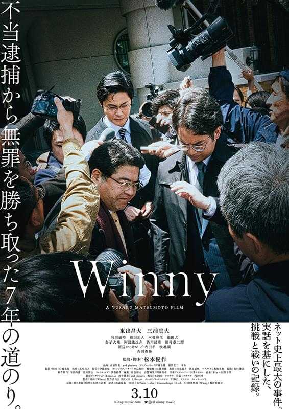 記事サムネイル