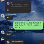 レス4番の画像1