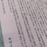 レス1番の画像1