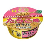 レス9番の画像1