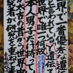 レス7番の画像1