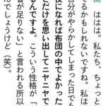 レス1番の画像5