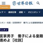 レス2番の画像1