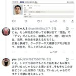レス3番の画像3