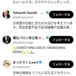 レス2番の画像2