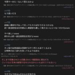 レス1番の画像1