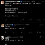 レス1番の画像6