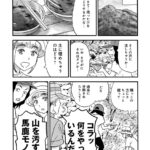 レス1番の画像3