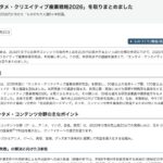 レス1番のリンク先のサムネイル画像
