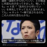 レス1番の画像1
