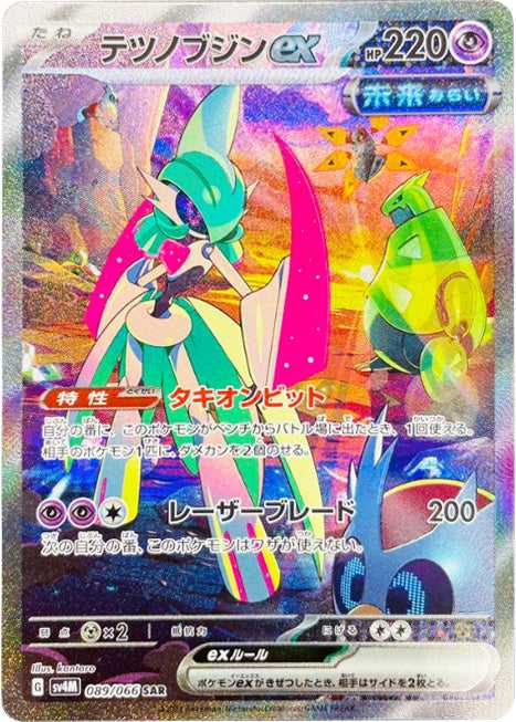 記事サムネイル