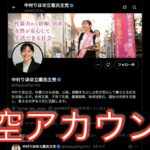 レス1番のリンク先のサムネイル画像
