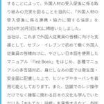 レス3番の画像2