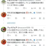 レス6番の画像4