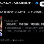 レス1番の画像1