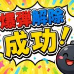 レス17番の画像1