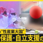 レス1番のリンク先のサムネイル画像