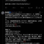 レス18番の画像2