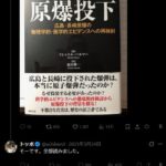レス3番の画像6