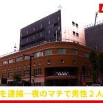 レス1番のリンク先のサムネイル画像
