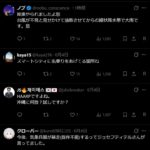 レス1番の画像4