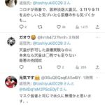 レス6番の画像7