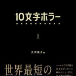 レス33番のリンク先のサムネイル画像