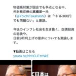 レス8番の画像1