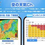レス6番のリンク先のサムネイル画像