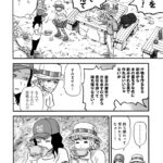 レス1番の画像4