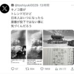 レス6番の画像6