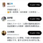 レス2番の画像3