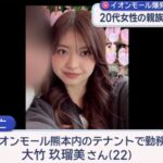 レス4番の画像3