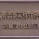 レス1番のリンク先のサムネイル画像