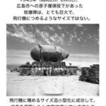 レス6番の画像5