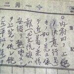 レス1番のリンク先のサムネイル画像