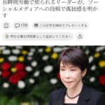 レス5番の画像1