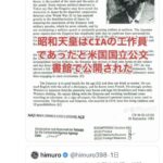 レス6番の画像2