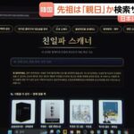 レス1番のリンク先のサムネイル画像
