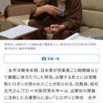 レス6番の画像1