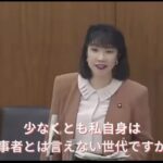 レス6番の画像1