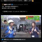 レス7番の画像1