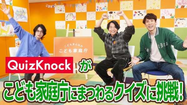 記事サムネイル