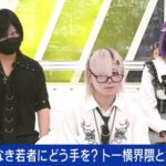 レス1番のリンク先のサムネイル画像