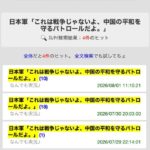 レス12番の画像1