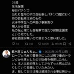 レス4番の画像2