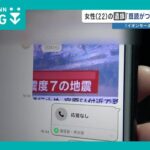 レス1番のリンク先のサムネイル画像
