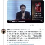レス3番の画像2